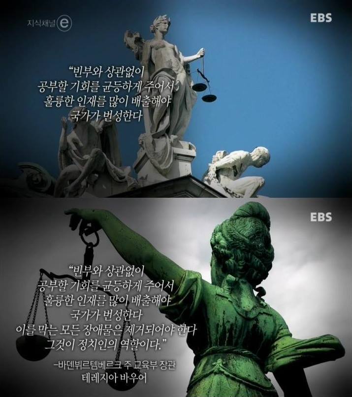 독일 대학생의 위엄 甲.jpg | 인스티즈