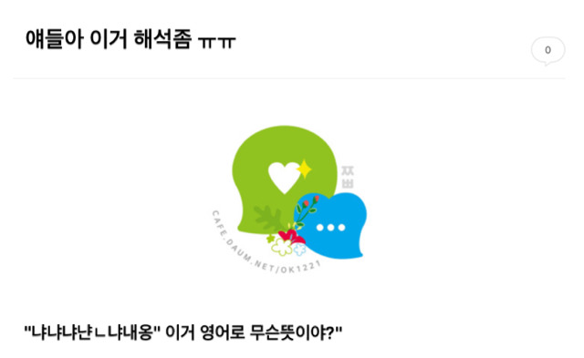 커뮤할때 특징.jpg | 인스티즈