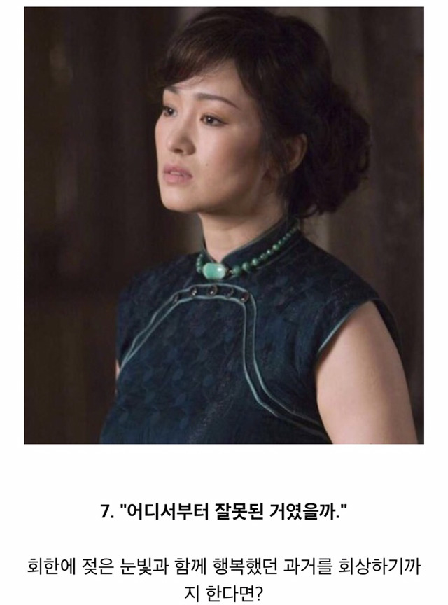 영화에서 이 대사 치면 꼭 죽더라; | 인스티즈