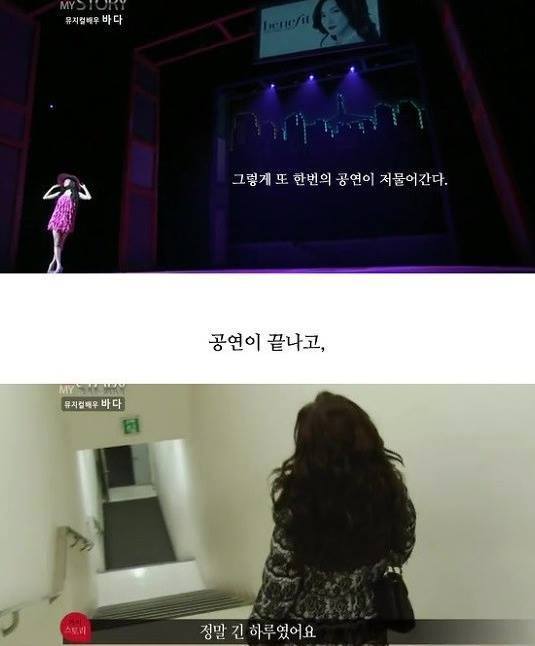 외로운 프로 여배우의 무대 속 뒷모습 | 인스티즈