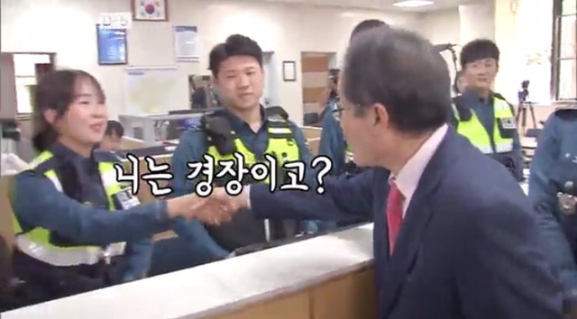 경찰서에 방문한 홍준표 | 인스티즈