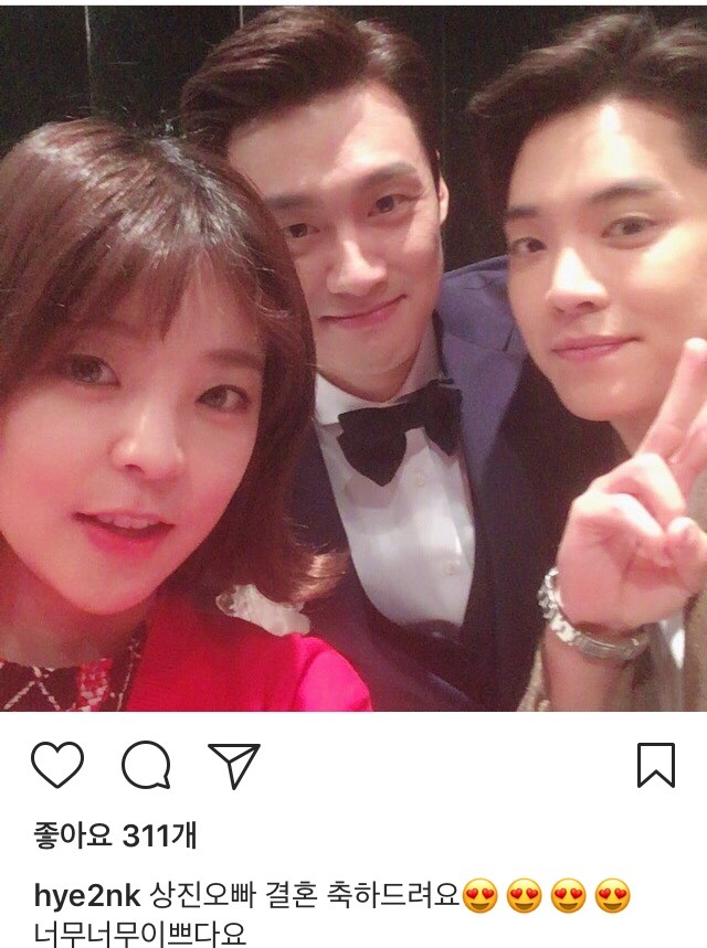 혜이니 인스타 | 인스티즈