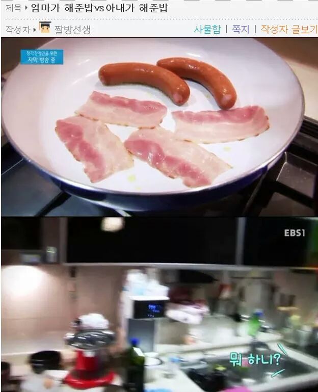 각도기 .jpg | 인스티즈