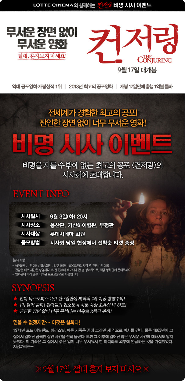 부평관 이미지