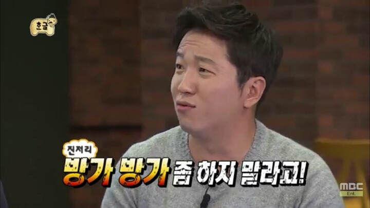 [무한도전] 소녀들과 카톡 (feat.구석기유행어).1 | 인스티즈