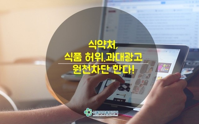 원천식품 이미지
