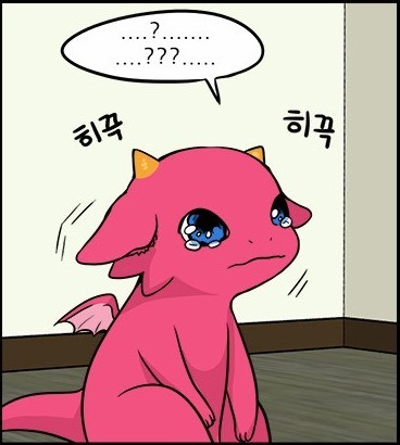 같은데 동서양으로 나뉘는 전설속의 동물! 이또한 여시들의 취향 탈겁니다. 아마도.. | 인스티즈