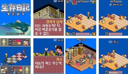 피쳐폰 명작하면 빠질수없는 게임이죠 | 인스티즈