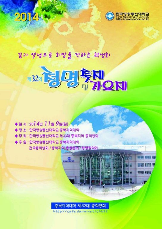 청명통신 이미지