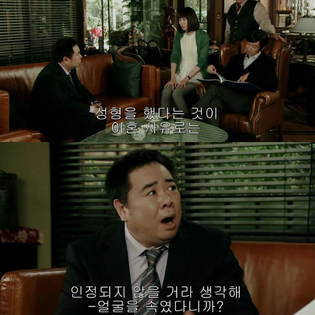 성형때문에 이혼 | 인스티즈
