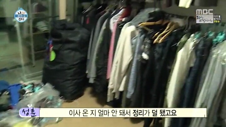 나 혼자 산다에 출연한 성훈 | 인스티즈