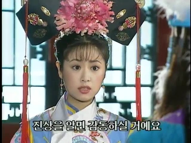 [황제의딸2] 24. 향비 구출 작전 | 인스티즈