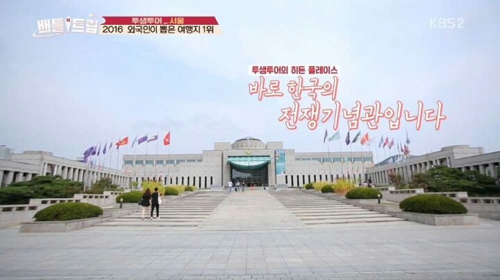 한국을 찾은 외국인들이 꼭 가는 곳 | 인스티즈