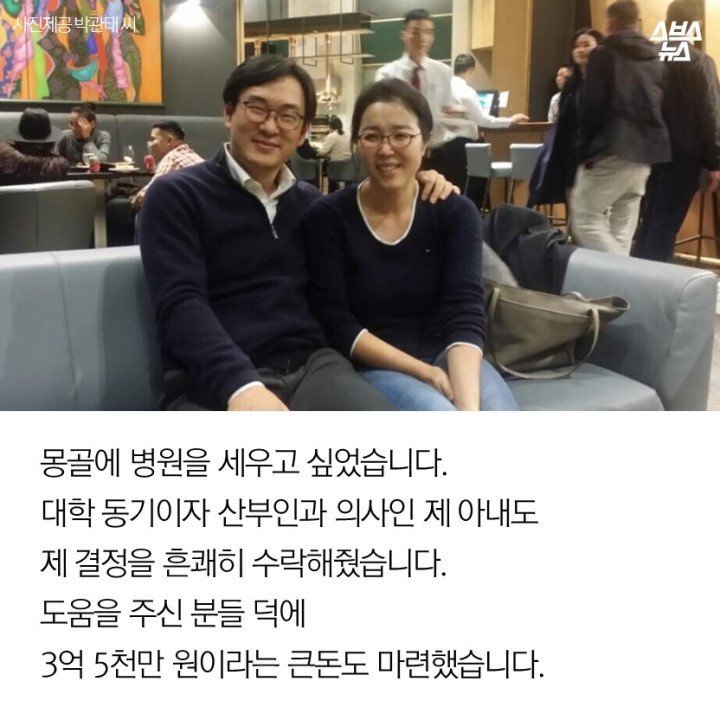 몽골이 반한 남자.jpg | 인스티즈