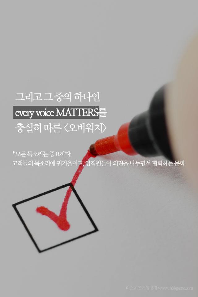 인상깊은 오버워치의 제작마인드 | 인스티즈