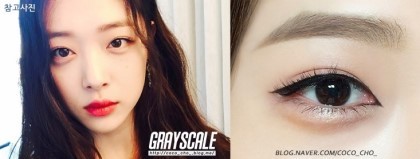 한뷰티블로거의 아이돌커버메이크업 | 인스티즈