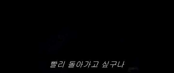 굿나잇 마미 :우리 엄마 어딨어요? 01 | 인스티즈