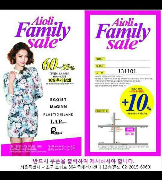 아이올리플라스틱아일랜드 이미지