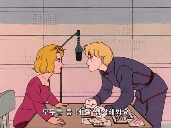 미소녀 전사 세일러문 (美少女戦士セーラームーン) 03 | 인스티즈