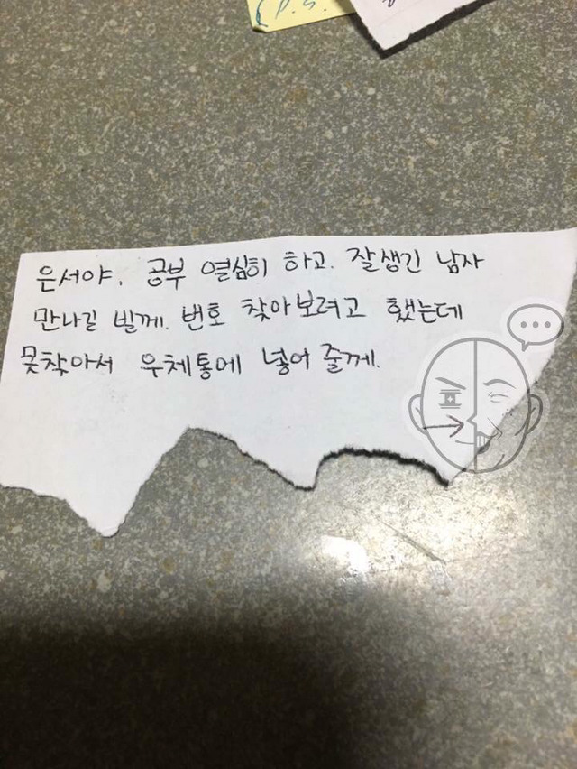 지갑의 뜻밖의 여정.JPG | 인스티즈