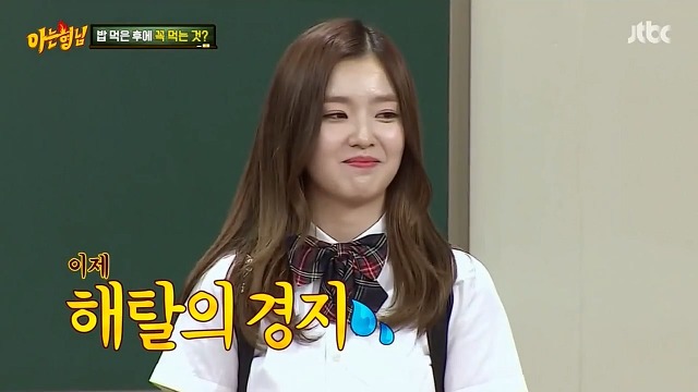 오늘자 아재력 충만한 아는형님멤버들 | 인스티즈