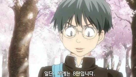 용기 있는자가 미인을 얻는다 | 인스티즈