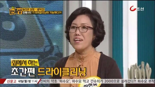 집에서도 할 수 있는 초간단 드라이 클리닝 방법.jpg | 인스티즈