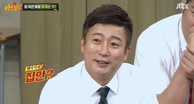 강호동,이수근 최고컨디션 아는형님 아이린편 | 인스티즈