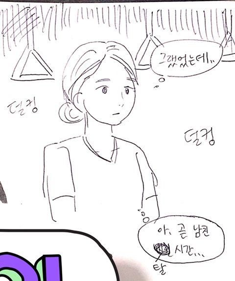 나의 아름다운 애완인간3 | 인스티즈