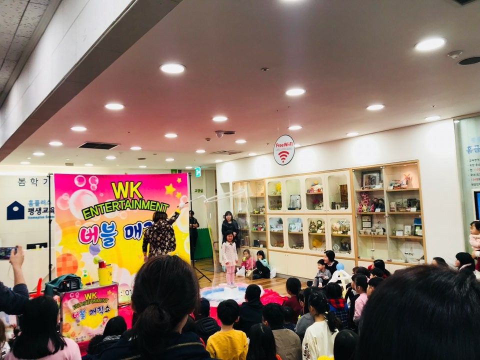 마수리# 이미지