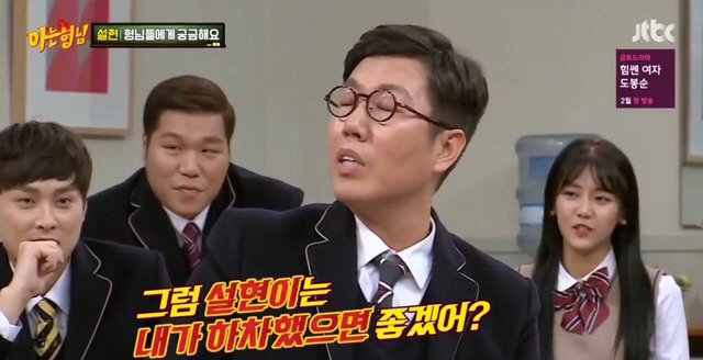 설현이의 진정성.jpg | 인스티즈