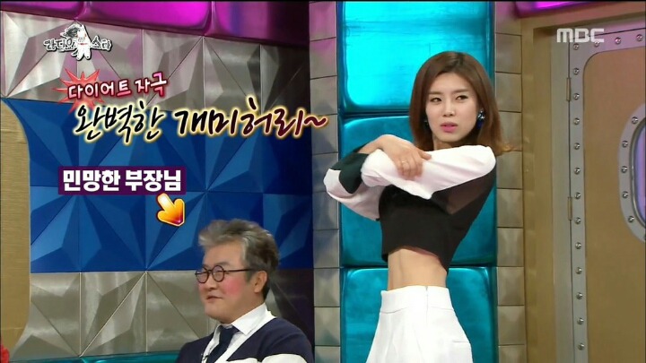 장도연 허리사이즈 | 인스티즈