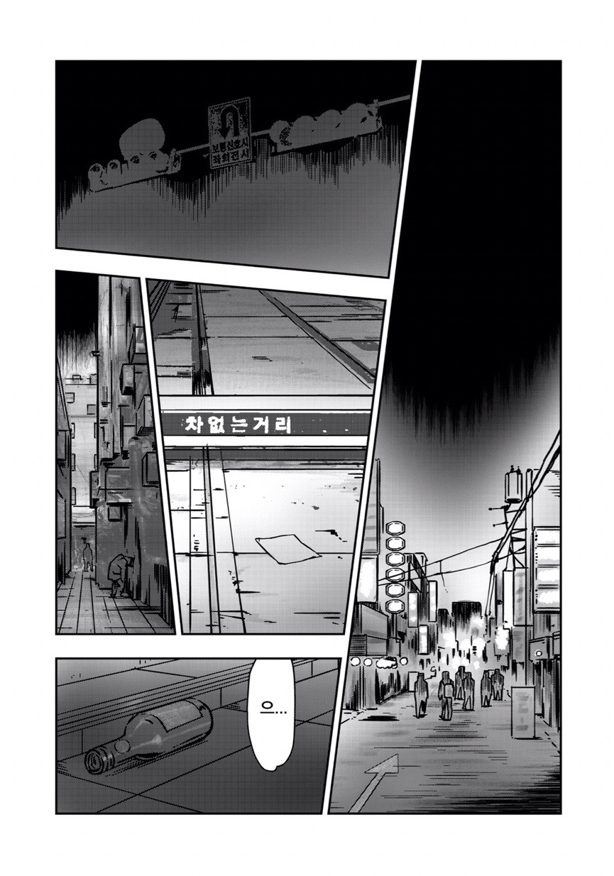 [만화] 미술학원에서 생긴 일.jpg | 인스티즈