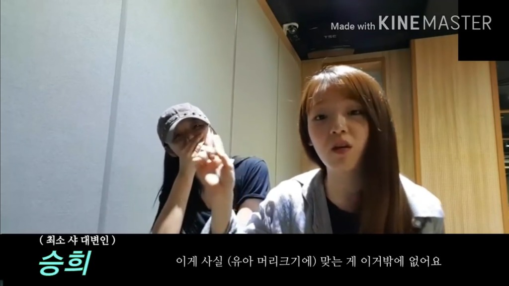 오마이걸 유아가 매번 같은 모자만 쓰고 다니는 사연.jpg | 인스티즈