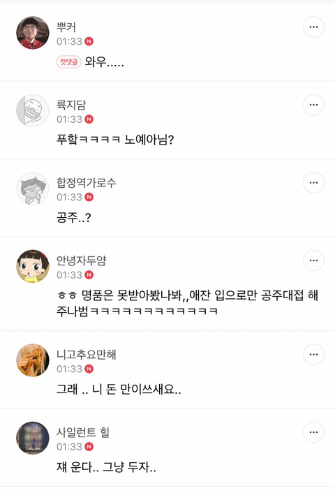 정상적이고 건강한 여성에 대한 퇘지들의 반응.jpg | 인스티즈