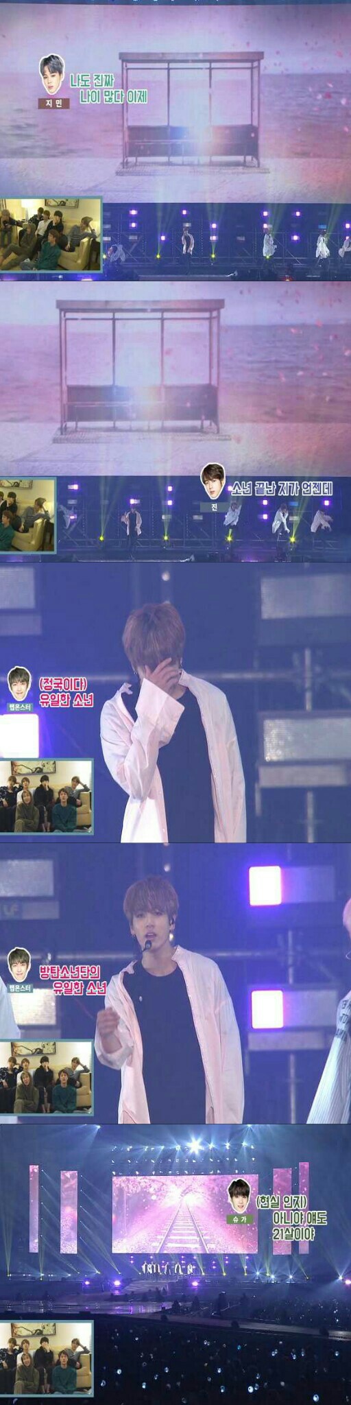 서로에게 아낌없는 팩폭 전해주는 방탄소년단 .jpgif | 인스티즈