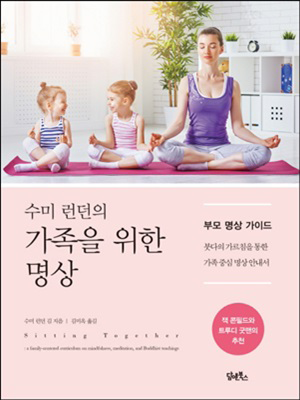 수미상회 이미지