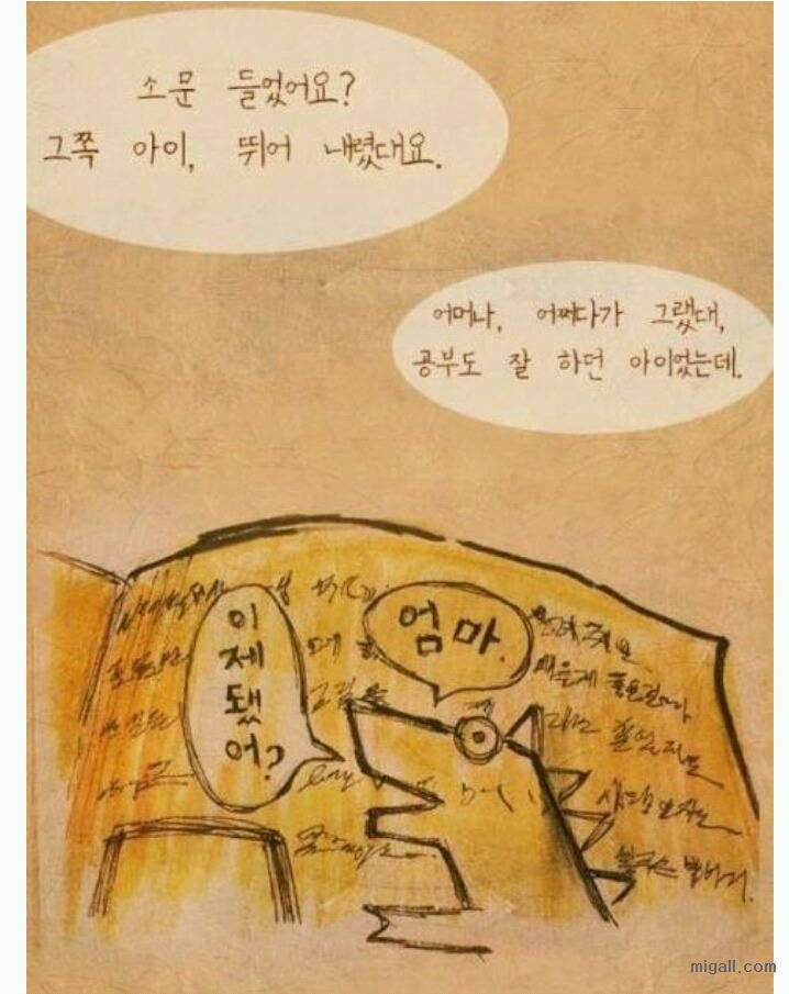 그림 그리기를 좋아하던 아이.jpg | 인스티즈
