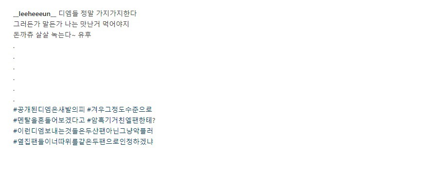 사장님 멘탈 .jpg | 인스티즈