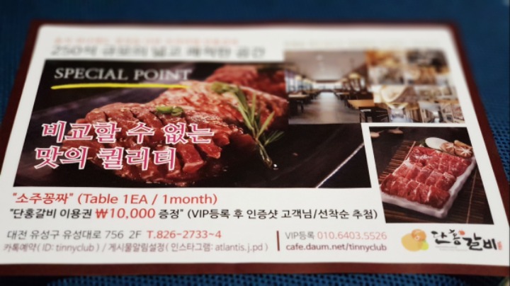 단홍 이미지