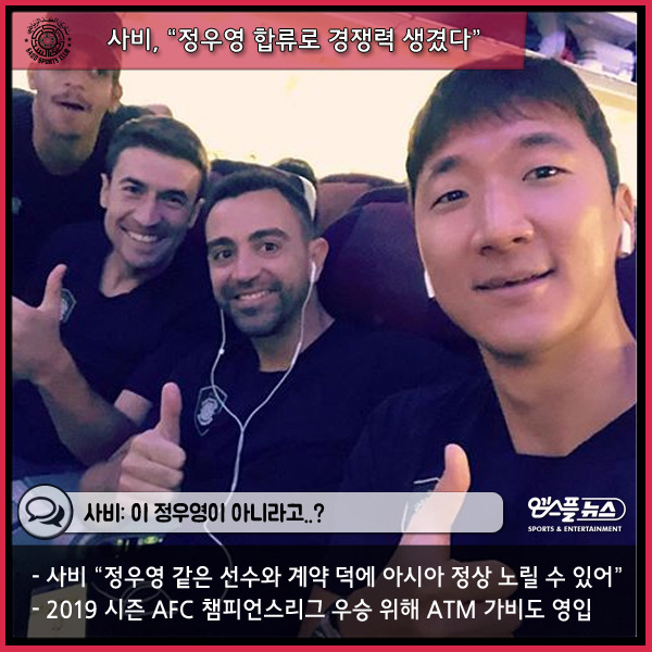 사비가 축잘알 레전드인 이유 | 인스티즈