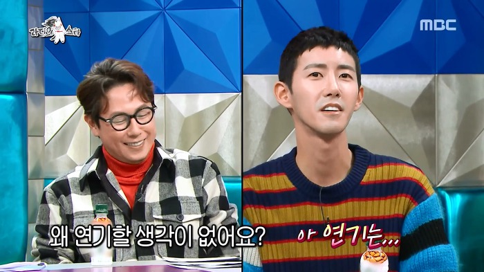 [라디오스타] 광희의 연기도전+ 자신있는 연기 ㅋㅋㅋ | 인스티즈