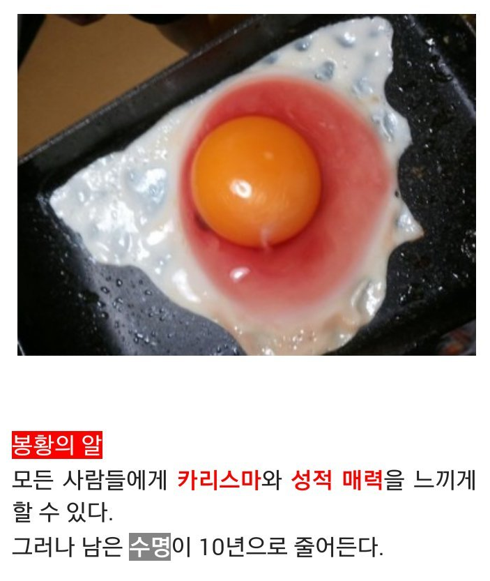 초능력을 주는 음식들 | 인스티즈