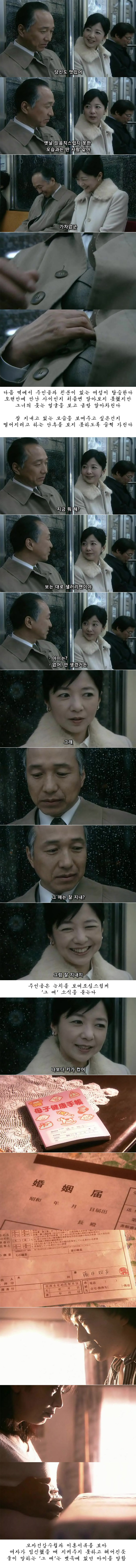 기묘한 이야기 - 회상전차.jpg | 인스티즈