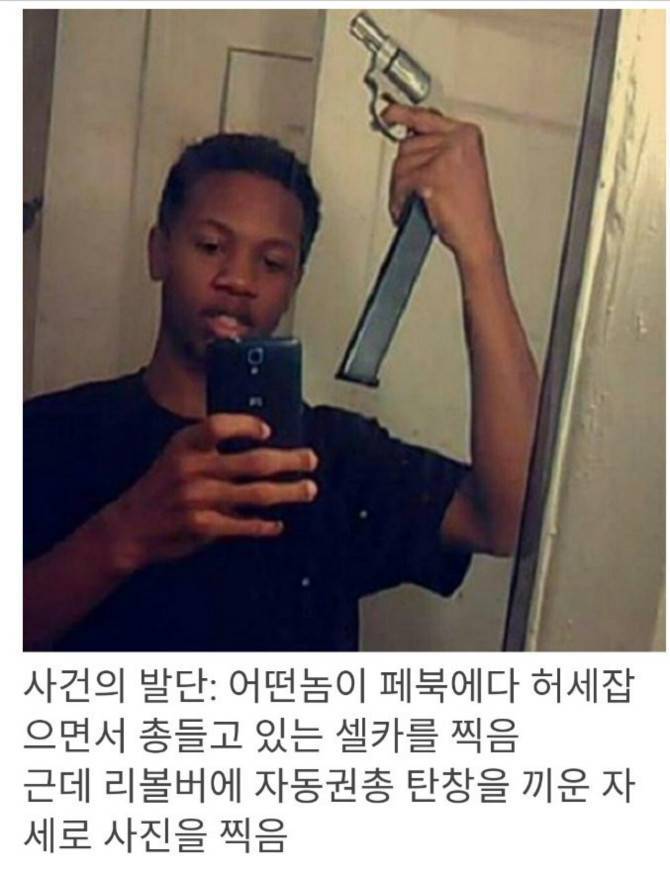 유쾌한 천조국의 총기자랑.jpg | 인스티즈