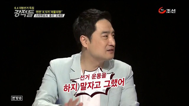  집권여당이 무력하게 완패했던 2006년 서울시장 선거.jpg | 인스티즈