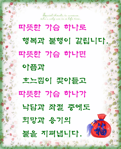 오늘도 행복하자 이미지