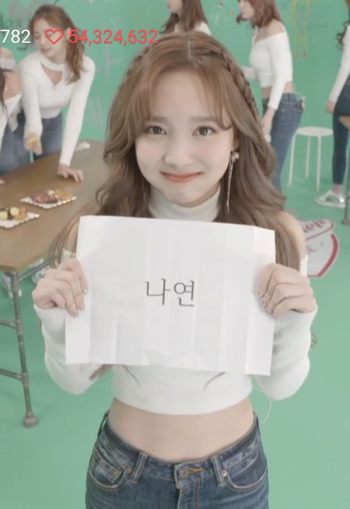 수학여행 가는 트와이스 gif | 인스티즈