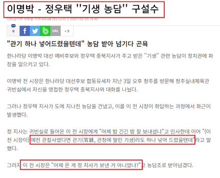 ??? 자유한국당 깨끗하다 .jpg | 인스티즈