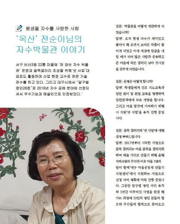 달토 이미지